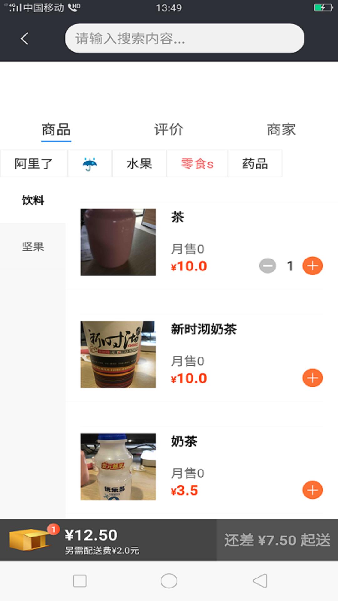 极速狗  v1.0.15图5