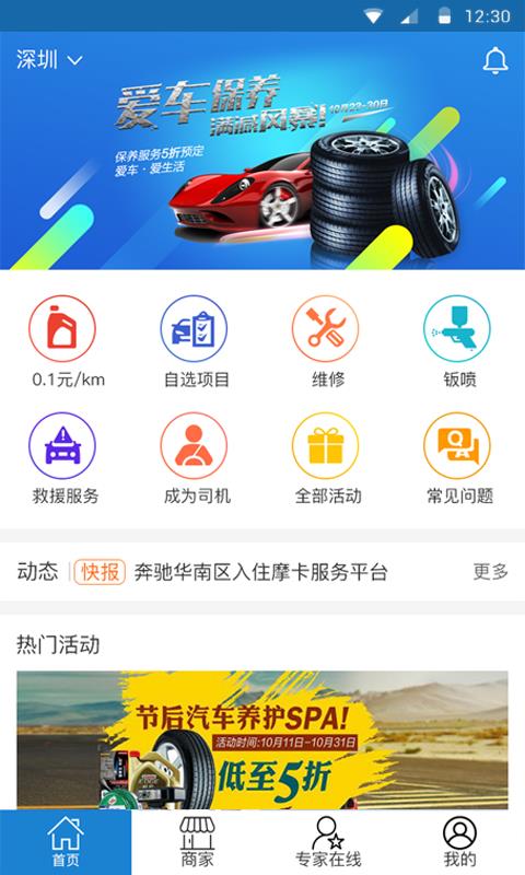 摩喀蓝扳手  v1.1.9图1