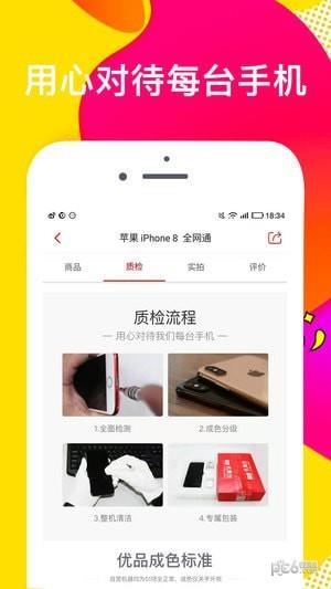 机舞台  v1.1.0图1