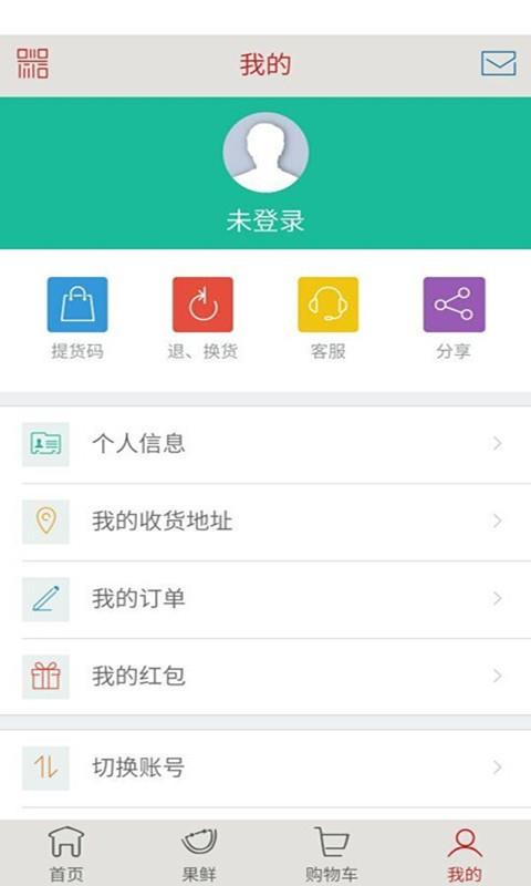 UU校园  v2.6.23图5