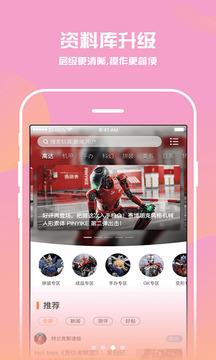 腐漫画  v3.4.9图3