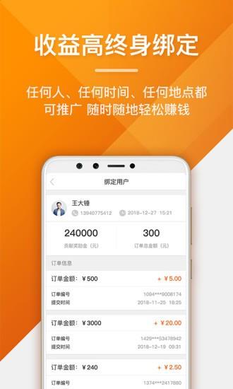 捞一把  v1.0.0图4