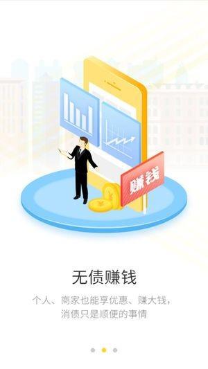 VU中国  v1.420图2