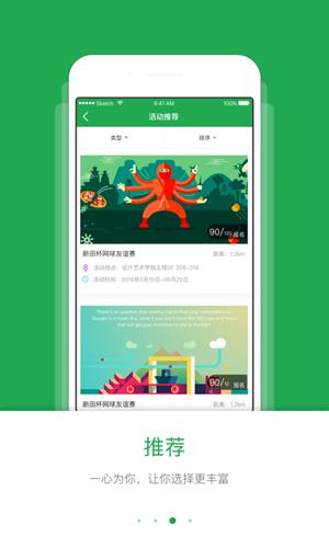 青春西医  v2.0.1图4