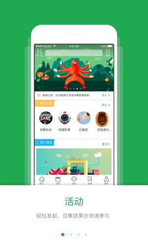 青春西医  v2.0.1图3