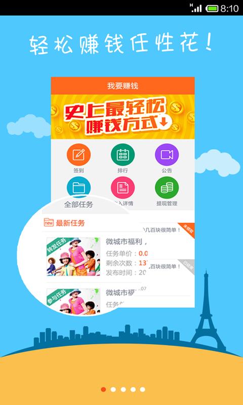 悦乎  v3.3.0图2