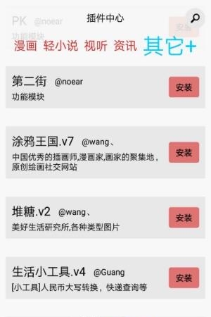 多多猫去广告去升级版  v9.9.999图3