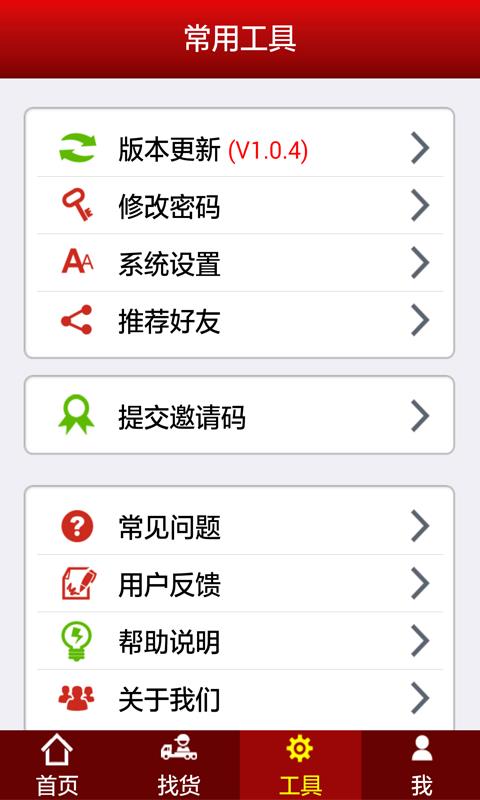 志宏物流