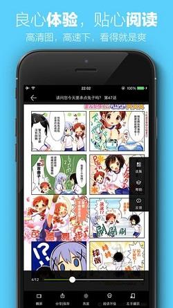 茉莉韩漫  v1.3图3