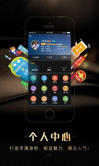 藏友汇  v3.0.0图1