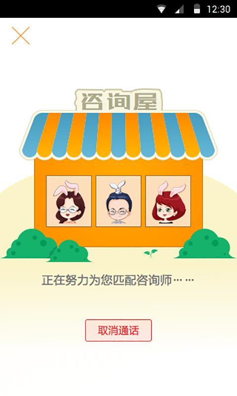 小冤家  v4.2.8图2