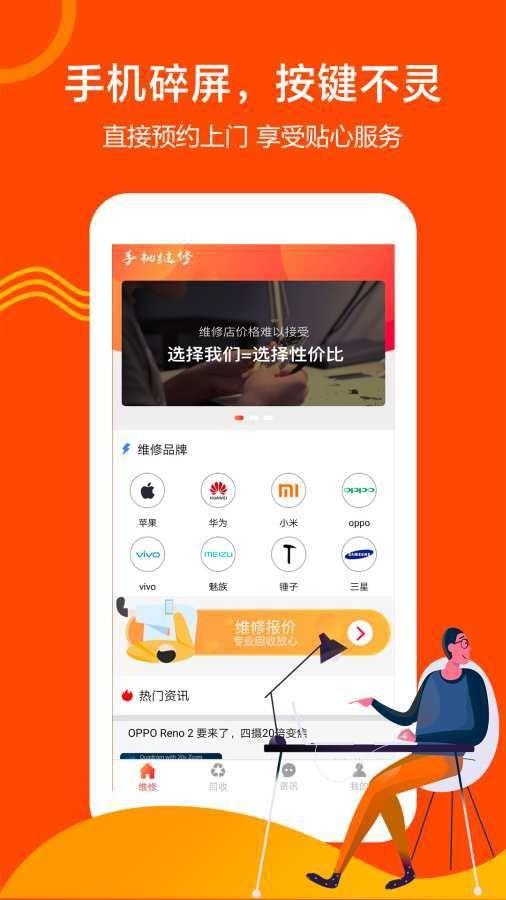 U现金  v1.0图4