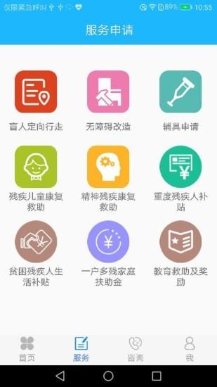 爱在泉城