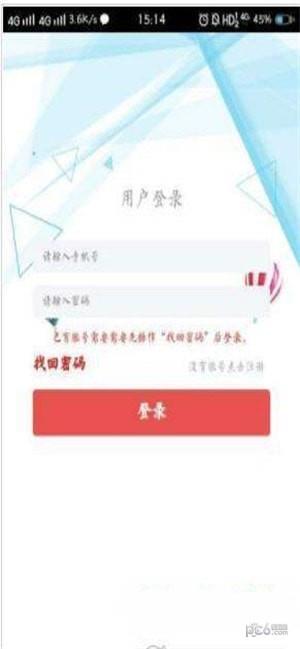 草莓笔记  v2.0.35图1