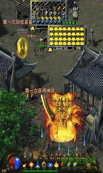 沙城屠鲲