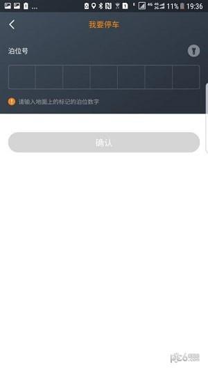 皖东行  v2.000.0000006图2