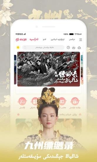 Koznak  v9.8.0图3