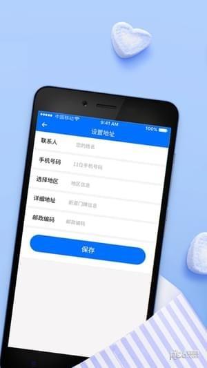 蚂蚁回租  v2.0图4