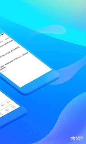 桂东电力居家合  v2.0.3图1