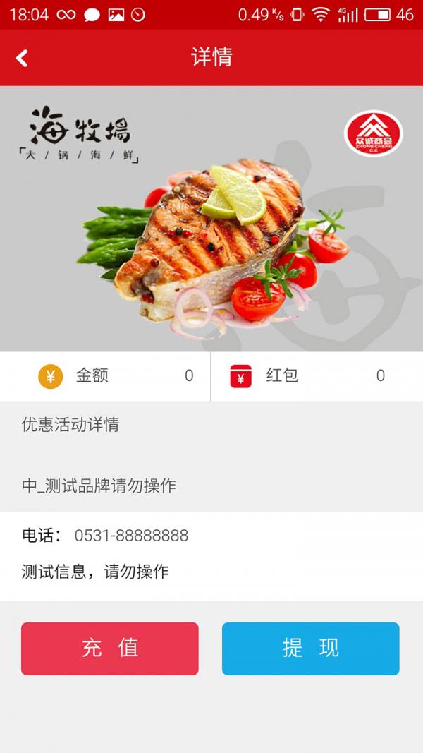 哇卡卡  v1.2.2图5