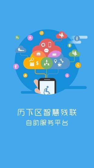 爱在泉城  v1.0.6图2