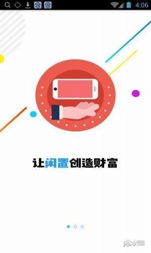 机米花  v1.0.3图4