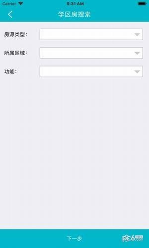 沈阳伙伴  v1.1图3