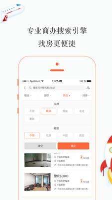 牛办  v1.2图2