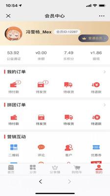 乐鸽  v2.0.38图3