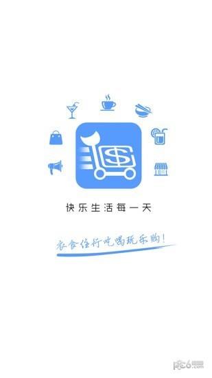 交口同城  v4.5.0图1