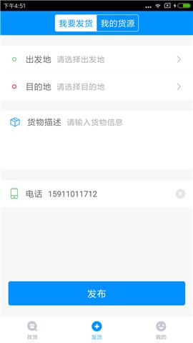 板车兄弟  v1.0.4图3