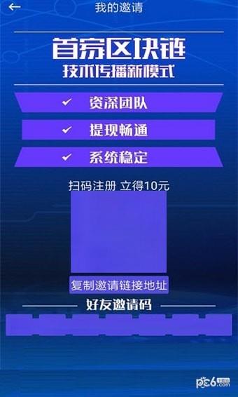 趣发现  v1.0.1图3