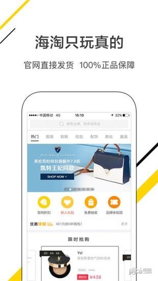 小甜桔  v2.13图1