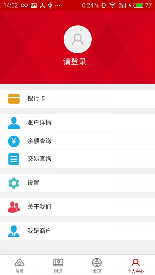 哇卡卡  v1.2.2图4