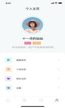 啵乐免费  v82.1图3