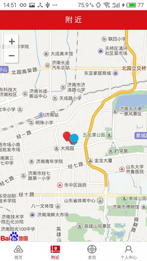 哇卡卡  v1.2.2图2