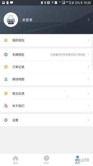 皖东行