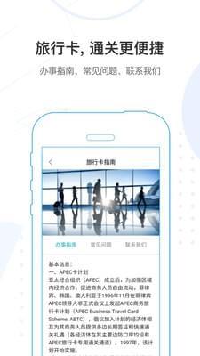 扬州市民通  v1.0图2