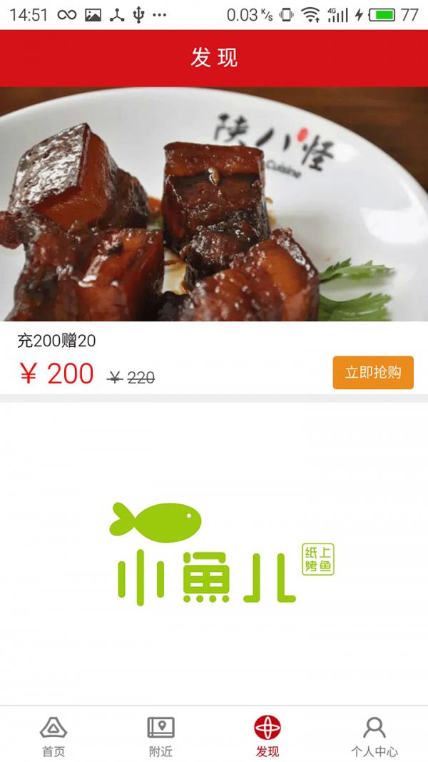 哇卡卡
