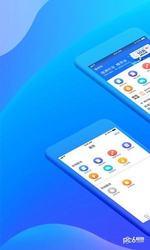 桂东电力居家合  v2.0.3图3