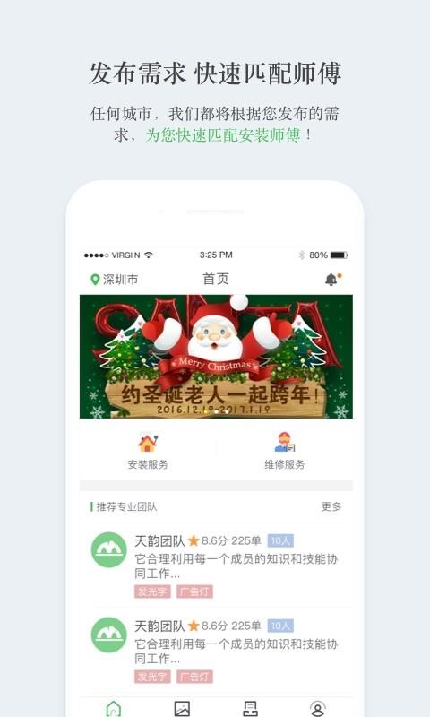 象涂  v1.0.9图1