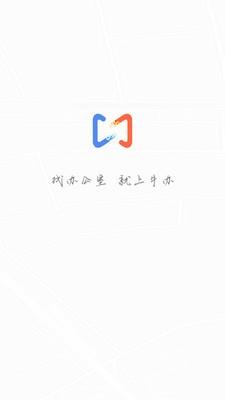 牛办  v1.2图4