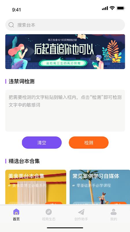 粉象记忆  v1.0.5图1