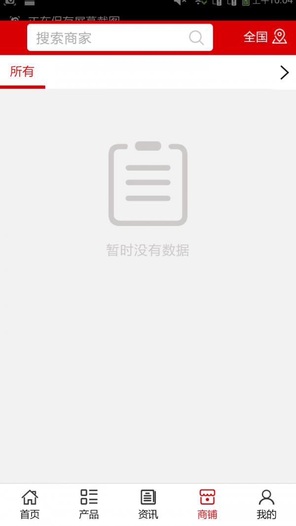 国学教育门户  v5.0.0图4