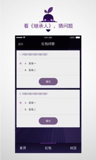 黑萝Helloboard  v1.0.1图3