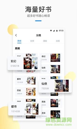 芝麻小说网