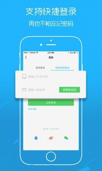 畲乡百事通