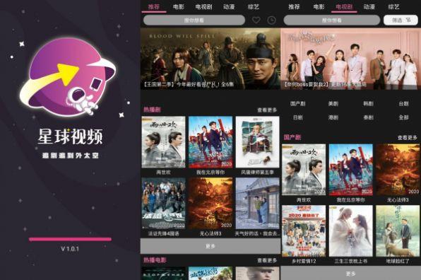 亦龙影视  v3.1.6图1