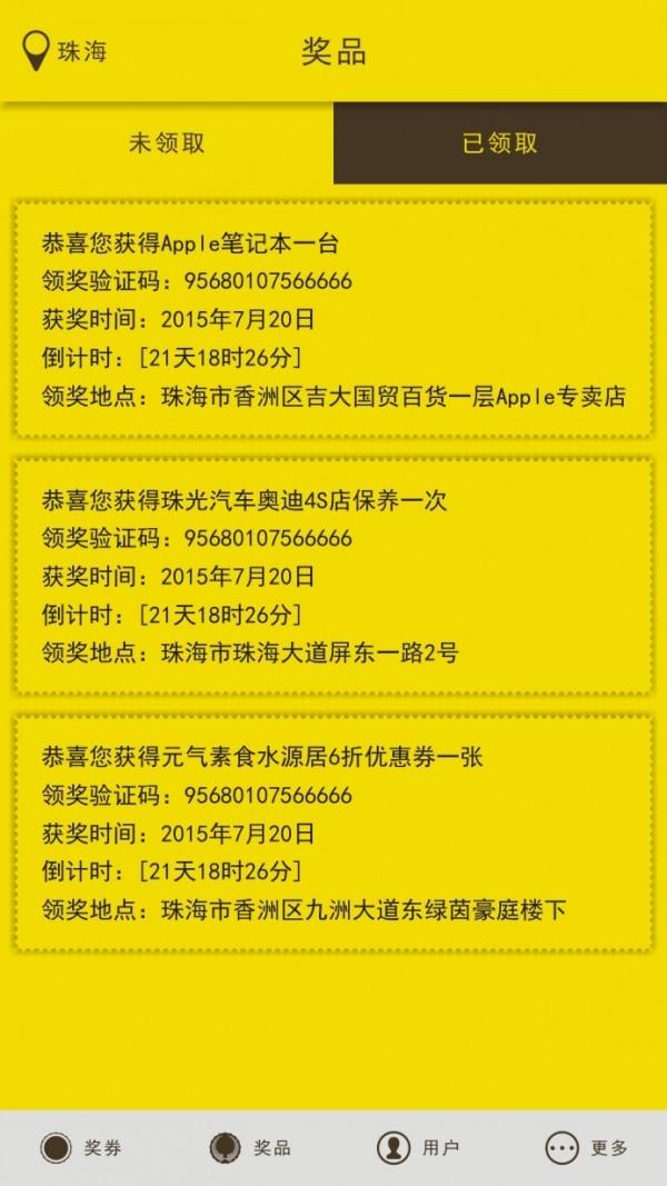藏宝街  v1.0.2图4