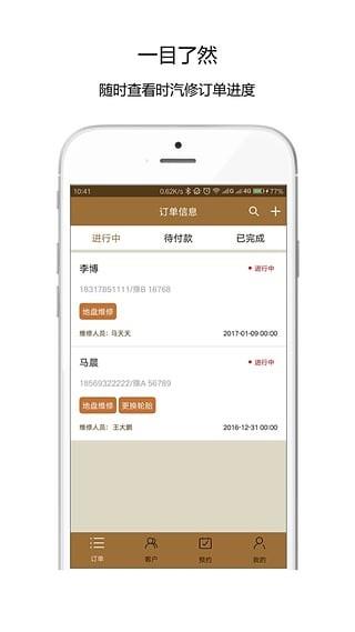 旧本子  v2.1.2图2